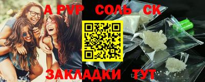 кокаин Славянск-на-Кубани