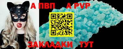 прущая мука Сланцы