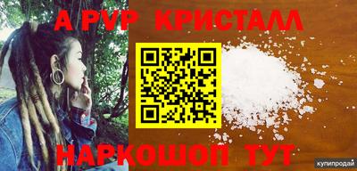 кокаин Славянск-на-Кубани