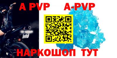 кокаин Славянск-на-Кубани