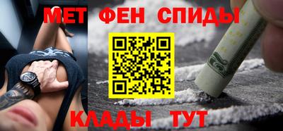 прущая мука Сланцы