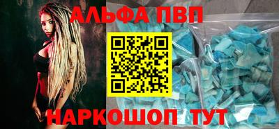 a pvp Славгород