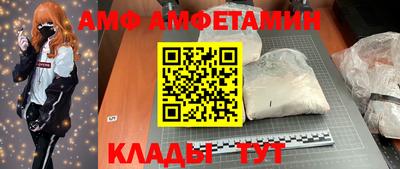 кокаин Славянск-на-Кубани