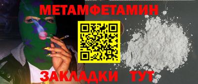 прущая мука Сланцы