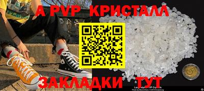 кокаин Славянск-на-Кубани