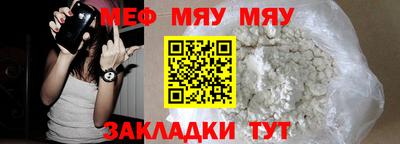 кокаин Славянск-на-Кубани