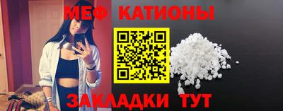 прущая мука Сланцы