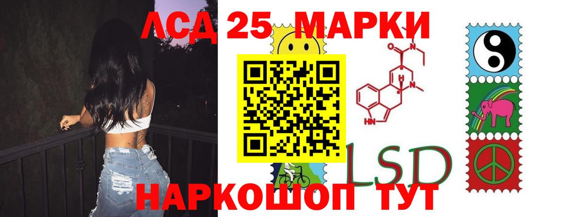 LSD-25 экстази ecstasy  Вход с VPN  Лсд 25 экстази ecstasy  Новомосковск 