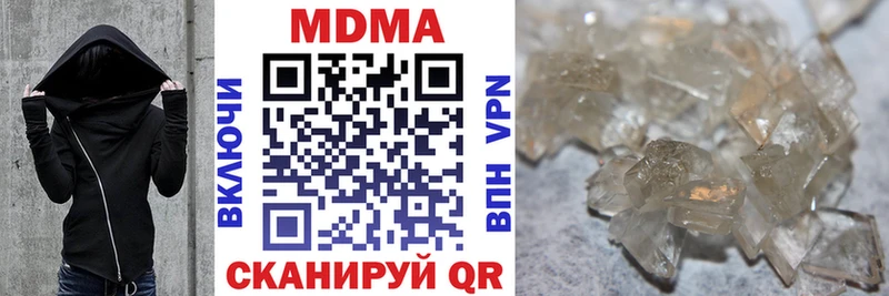 блэк спрут сайт  Новомосковск  MDMA VHQ 