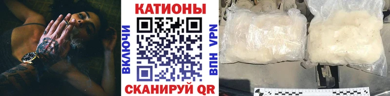 купить  цена  Новомосковск  Меф mephedrone 