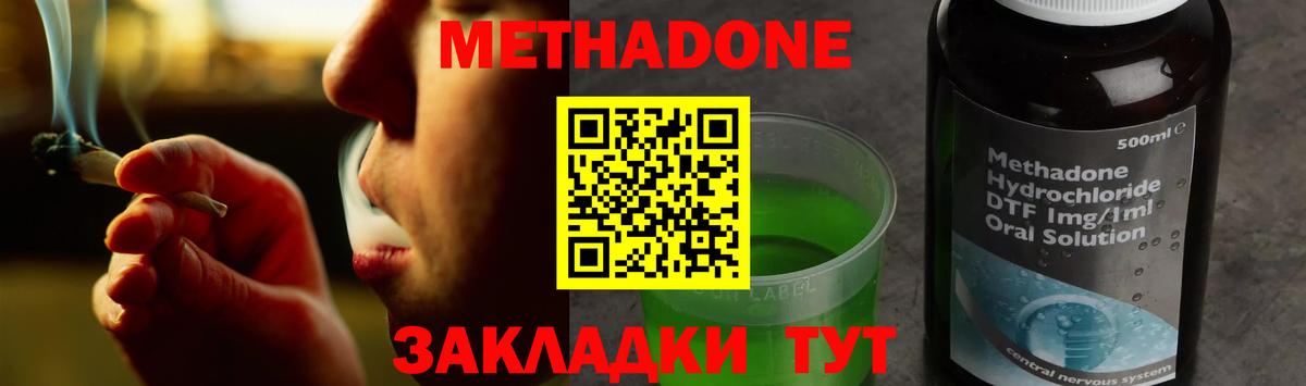 АМФЕТАМИН Новомосковск