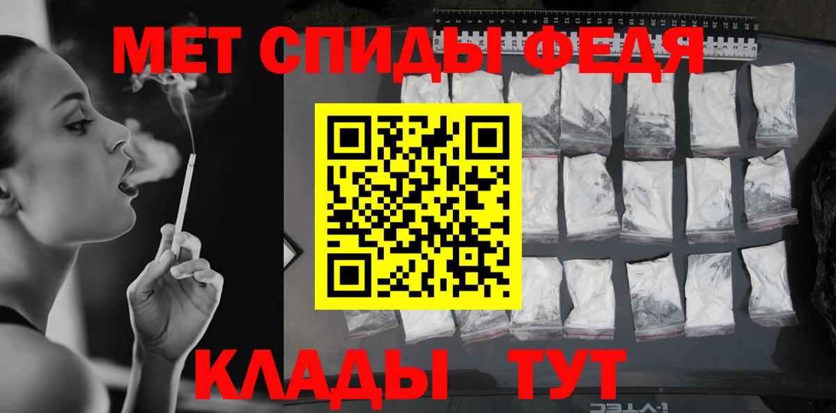 Новомосковск  МЕТАМФЕТАМИН мет  МЕТАМФЕТАМИН мет  Вход с VPN 