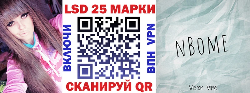 где купить наркотик  Новомосковск  Наркотические марки 1,8мг 
