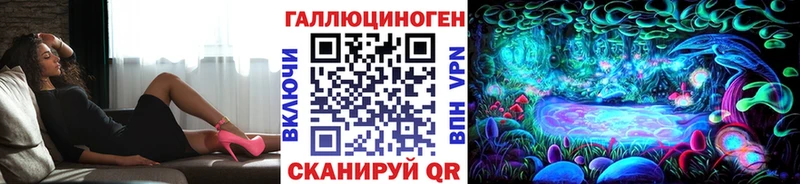 Псилоцибиновые грибы GOLDEN TEACHER Новомосковск