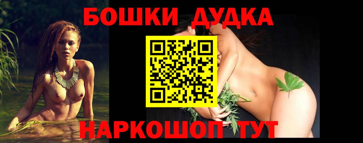 Бошки Шишки тримм  Бошки марихуана индика  Новомосковск  Конопля Amnesia  Вход с VPN 